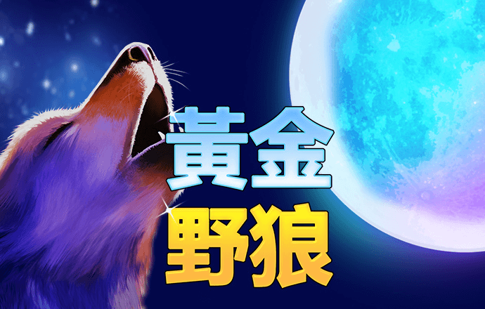 BOB手机官网登录在线截图3
