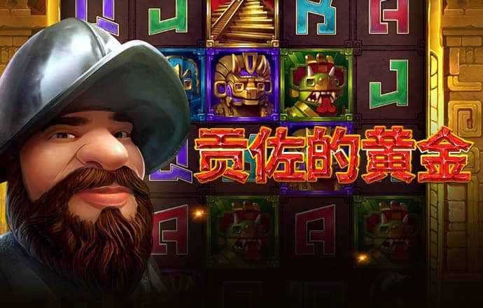 爱体育app下载官网最新版截图4