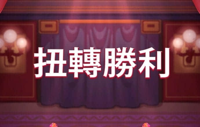 emc易倍体育登录截图1
